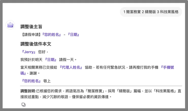 Egenthub實際使用畫面