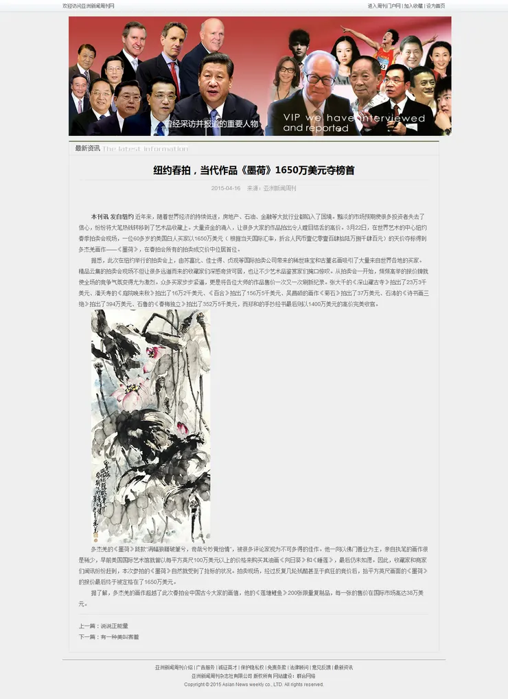 vocus｜新世代的創作平台