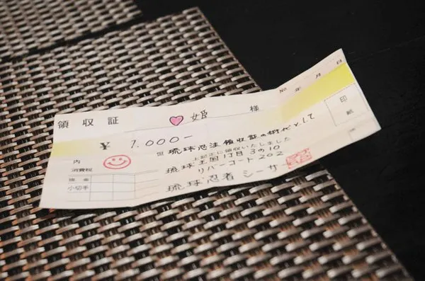 東京忍者餐廳-魔術表演的收據