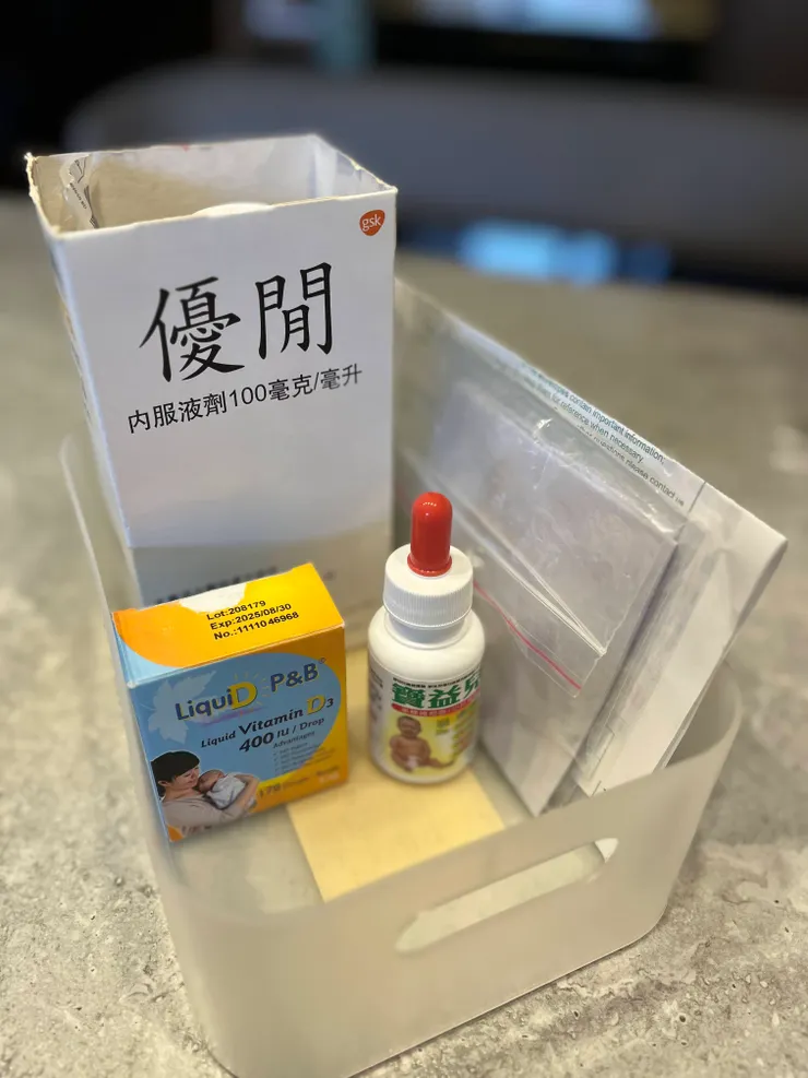 藥盒變空了,看了好開心