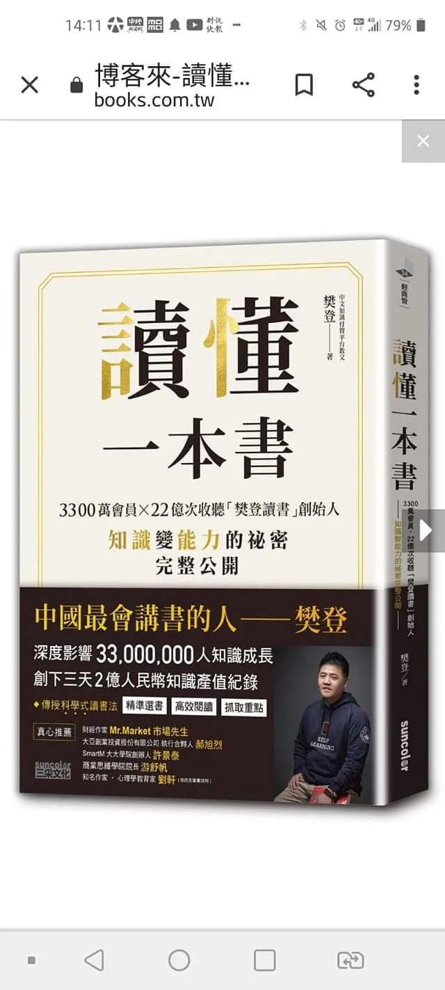 vocus｜新世代的創作平台