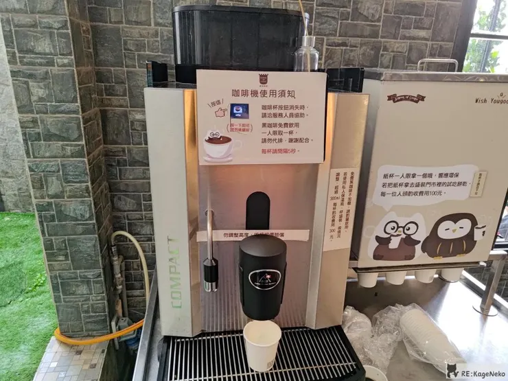 咖啡機