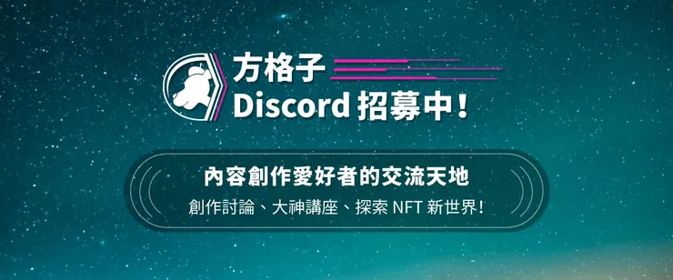 vocus｜新世代的創作平台