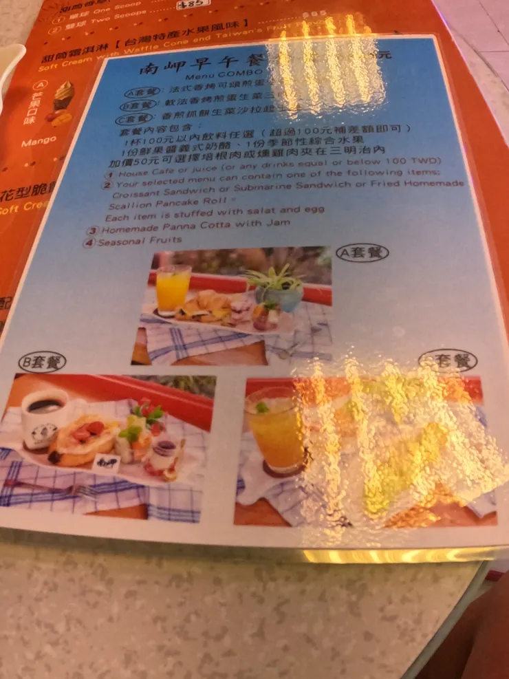 3種套餐看起來都很好吃。