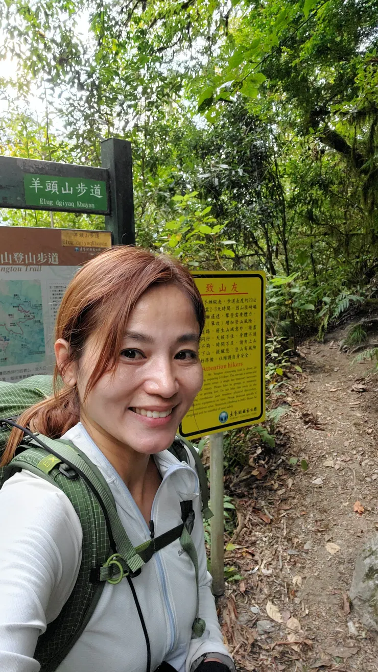 16:31終於抵逹登山口