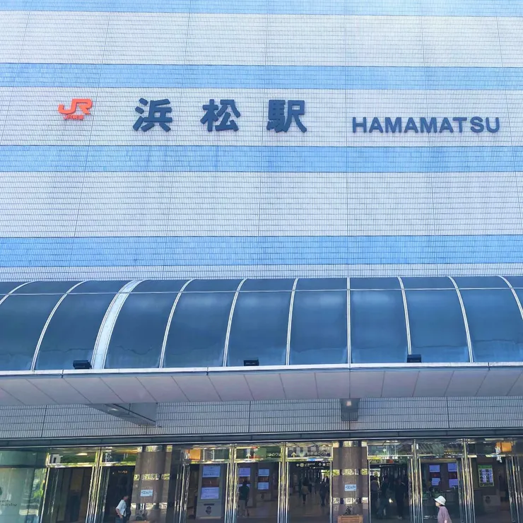 靜岡縣濱松市, 濱松車站正面入口