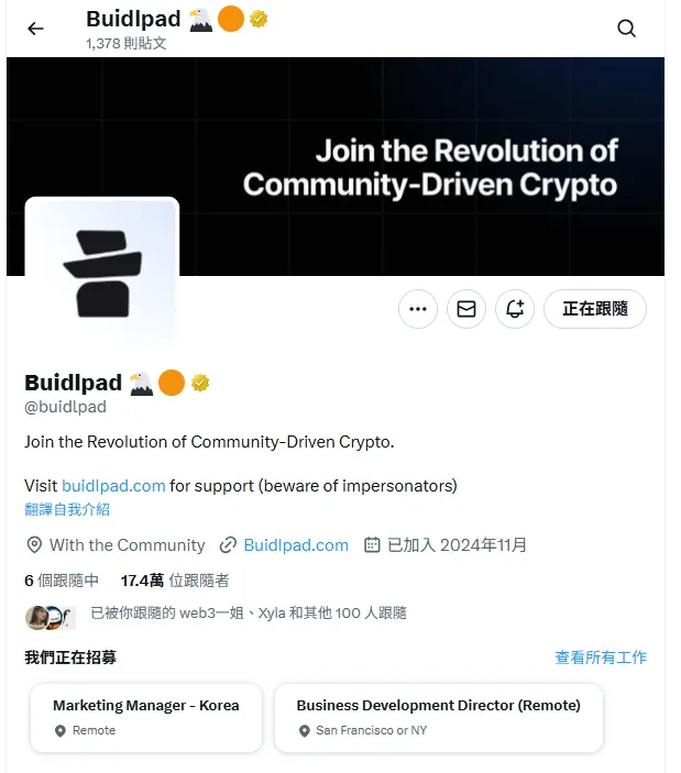 Erick Zhang打造Buidlpad|幣安前高管的ICO平台解析