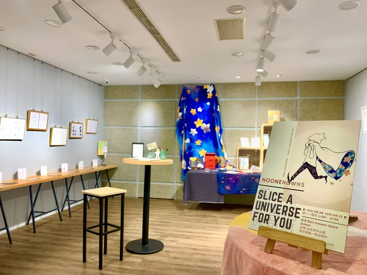 原插畫有一組都有星空與毯子,以此作為主題延伸,實體化的星空毯與海報上的主視覺畫作呼應