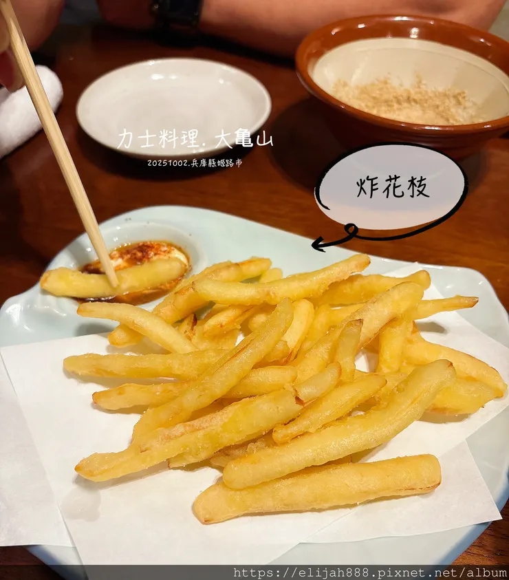 【2025初秋.兵庫県姬路市住宿.美食】姬路城/好古園/Ho