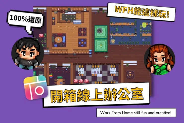 vocus｜新世代的創作平台