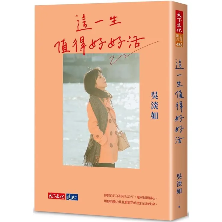 圖片來源：金石堂