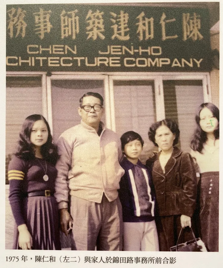 圖片翻攝自《地域主義的先行者—陳仁和百年+3建築紀念大展》展場