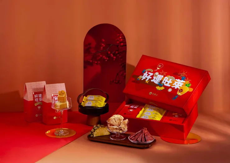 圖說:旺萊山多款綜合禮盒,將鳳梨酥、鳳梨肉乾、果凍、鳳梨鮮果乾與好運餅乾完美搭配,多樣化的選擇成為過年期間全家團圓共享的好運驚喜。(資料來源:旺萊山)