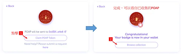 Matters｜MATTERS的一員 快點來領取POAP喔