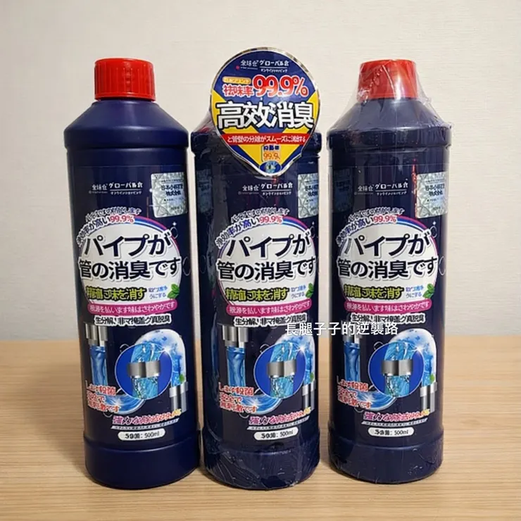 買三罐分別放廚房 浴室 陽台