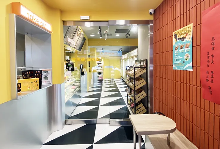 台北現切雞肉、生鮮雞肉專賣店【元榆牧場-永春門市】