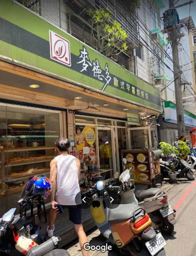 在我淡水租屋處樓下的早餐店麥德多，是一間頗受淡大學生喜愛的店家，盧廣仲就讀於淡大期間多次來麥德多消費，畢業後也經常回來。（圖片翻攝自 Google 地圖）