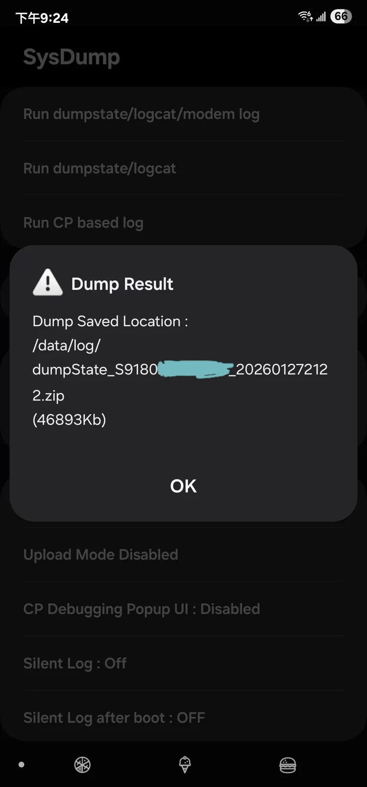 第二步驟完成後的畫面