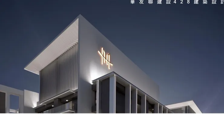 嶄新的集團，全新集團Logo，源自於對生活的想像，多元面向的角度及細膩規劃，集團旗下擁有不同領域的品牌體系。從土地重劃到休閒觀光及建築設計，包含了生活風格上的強烈追求。