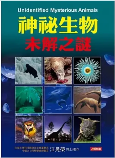 圖片引自本書封面