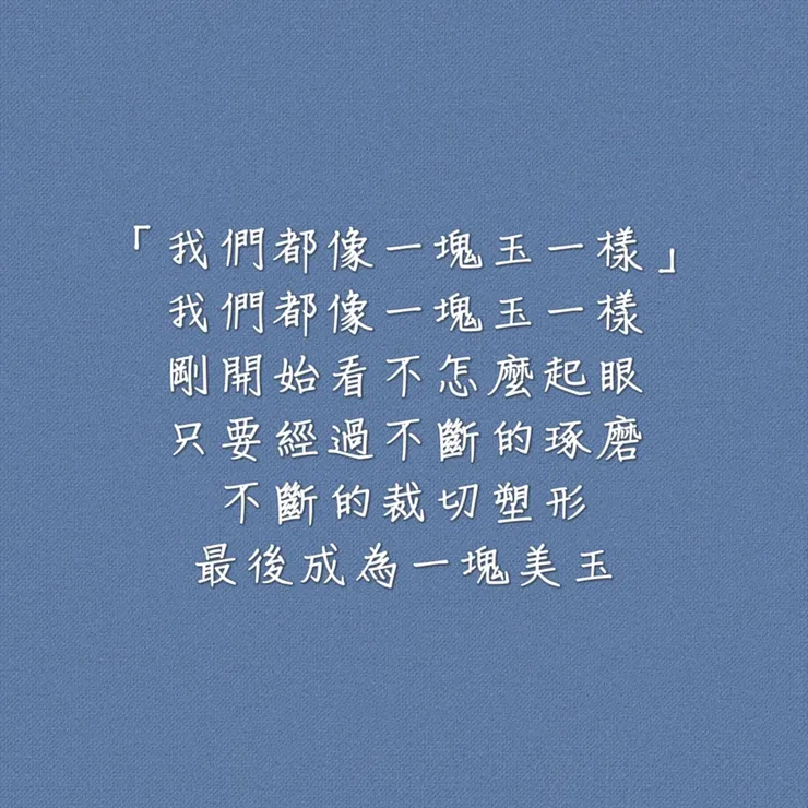 圖片來源：勛語錄原創