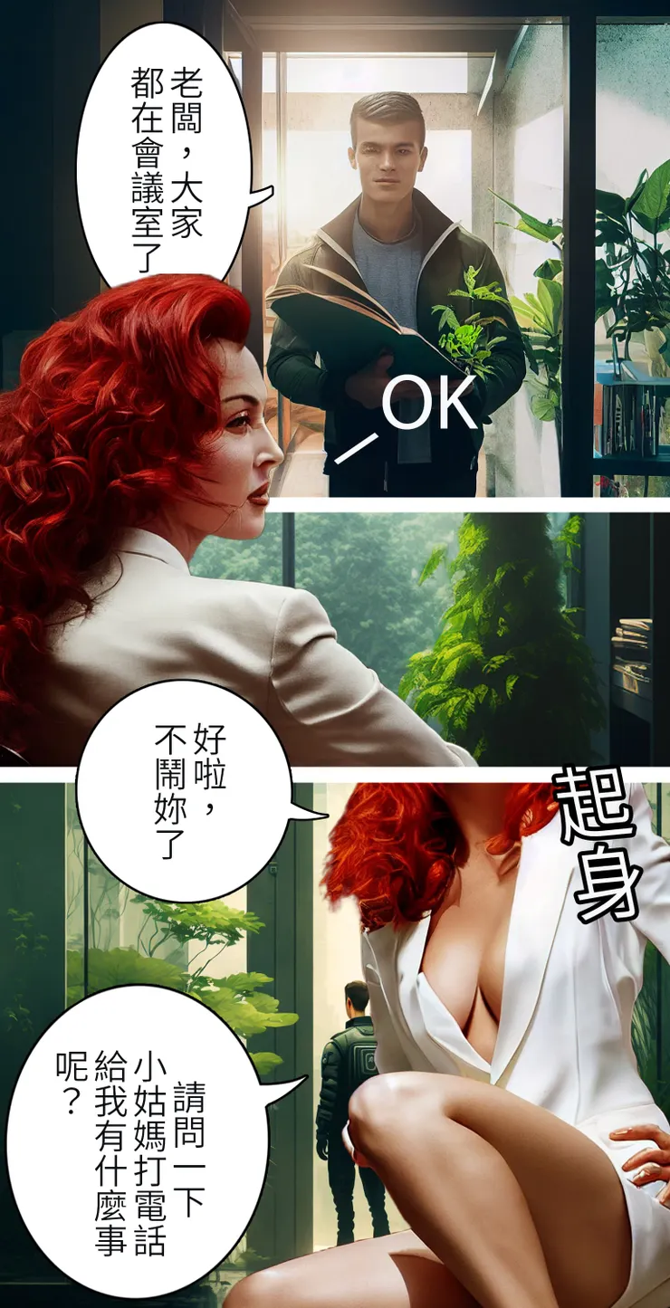 vocus|新世代的創作平台
