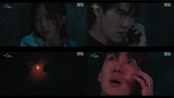 照片=MBC《現在撥打的電話》放送截圖