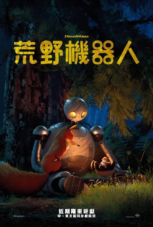 (圖片來源:開眼電影網)