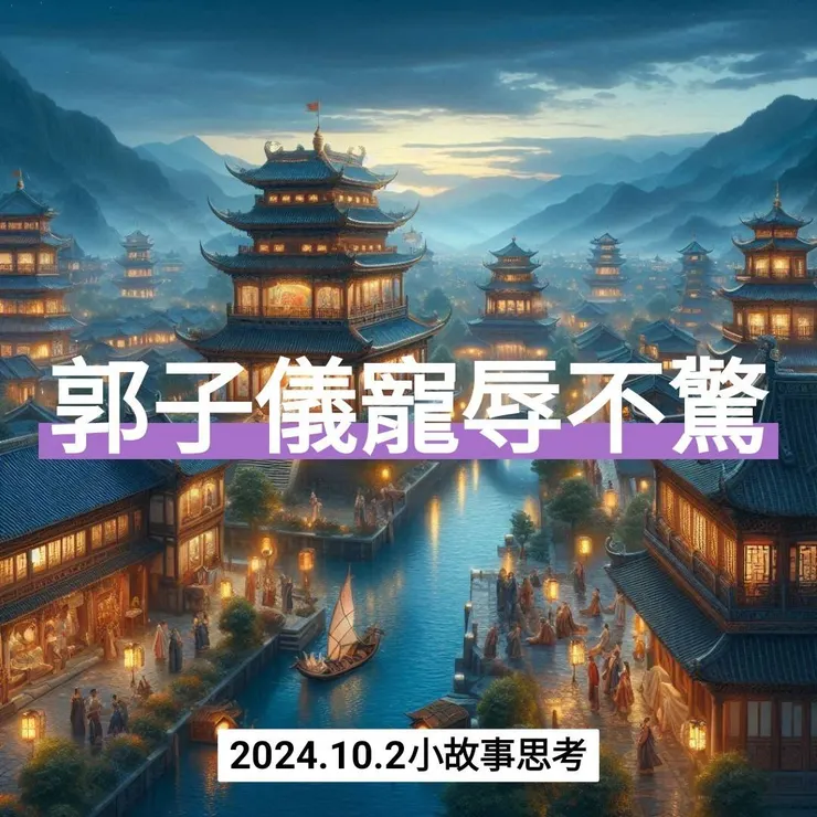 手機AI繪圖 Copilot