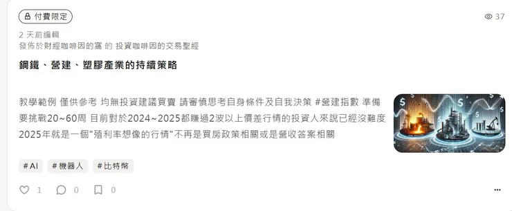 vocus｜新世代的創作平台