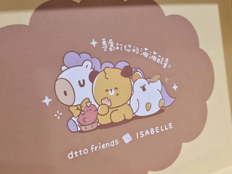 ＃這次IP圖整體來說得很好看、很喜歡~