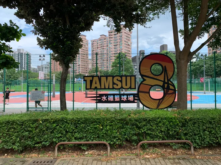 很漂亮的籃球場