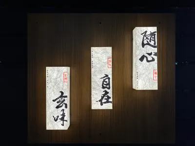 你想與人聊聊嗎？2