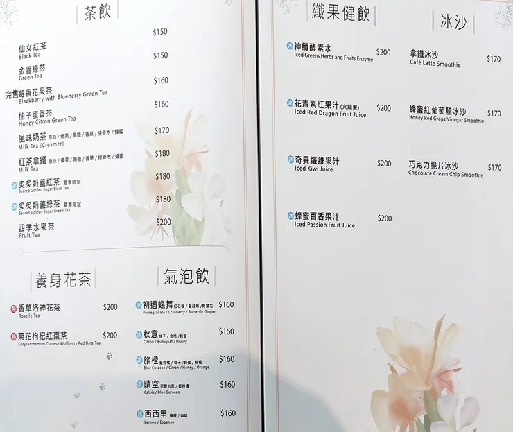 ▲龍潭「野薑花與貓」庭園餐廳/ 圖片來源:Betty's Jump Diary