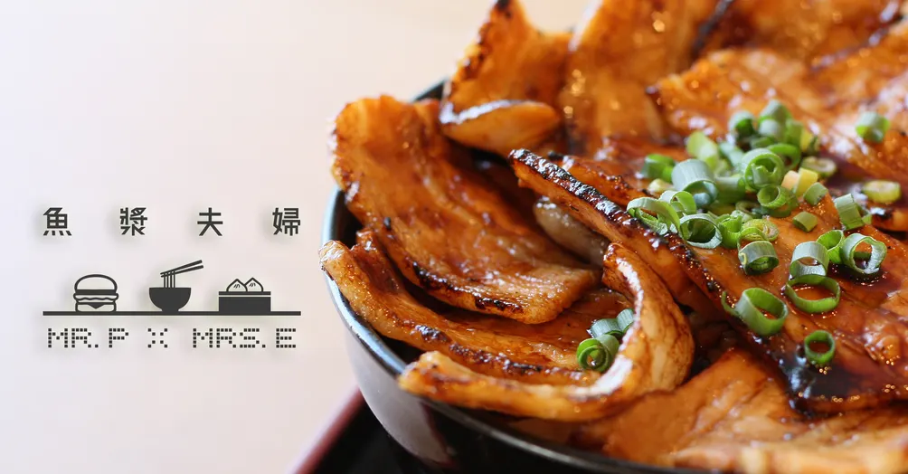 魚漿先生的沙龍