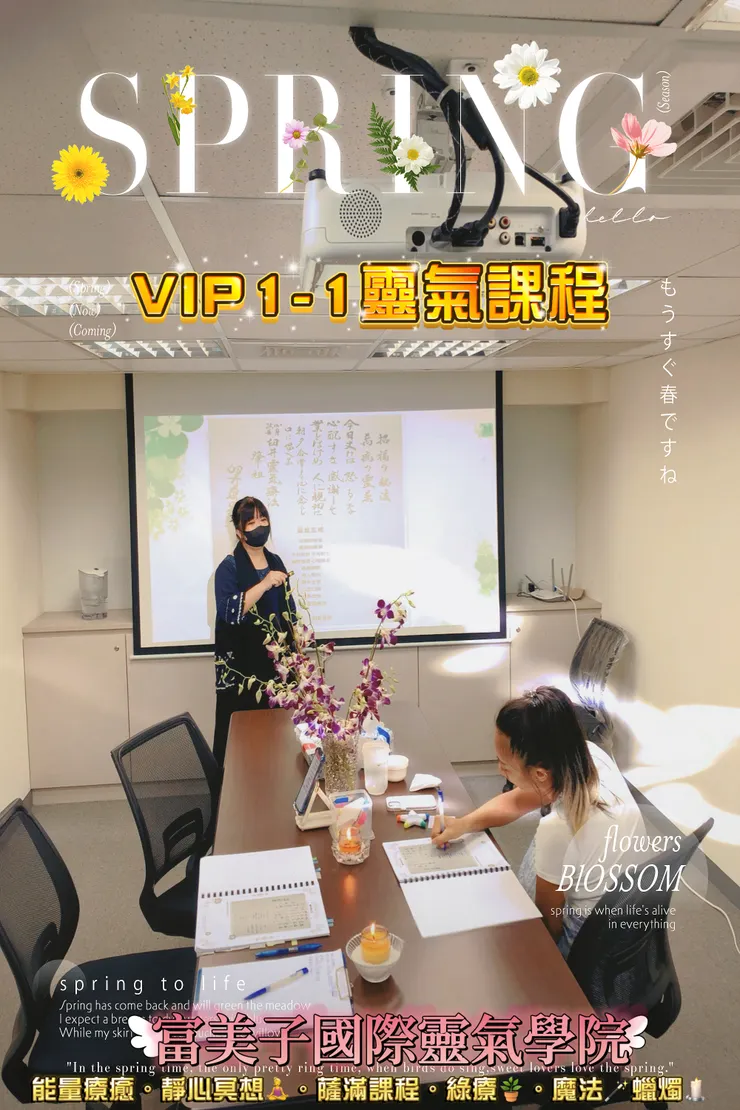 能量App捕捉到的能量光流