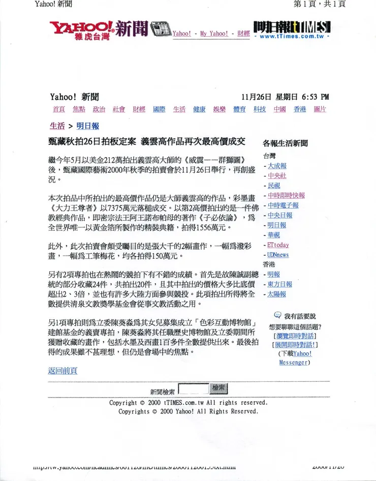 vocus｜新世代的創作平台