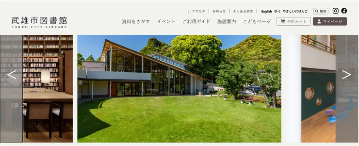 圖片來源：武雄市官網