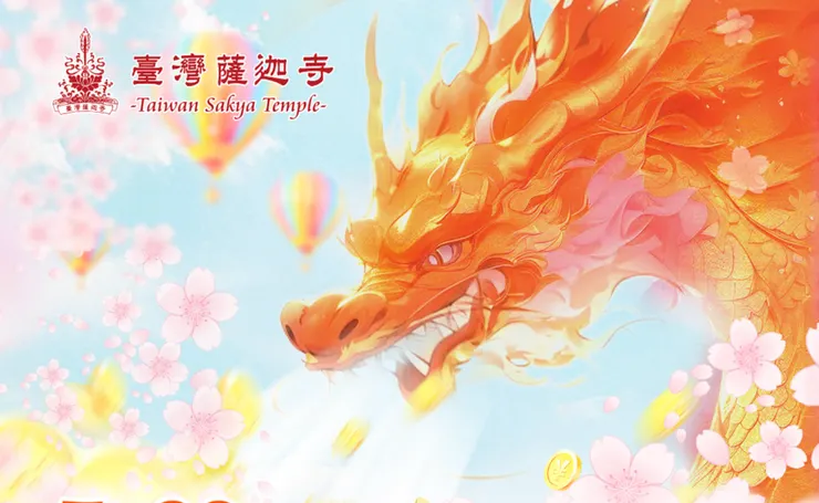 海中龍王及水族眾生蒙佛就度及授記，以虔敬心皈依三寶、護持佛法