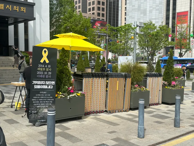 2024年4月16日於韓國首爾市議會門外的追悼空間空地