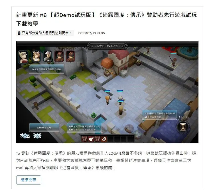 vocus｜新世代的創作平台