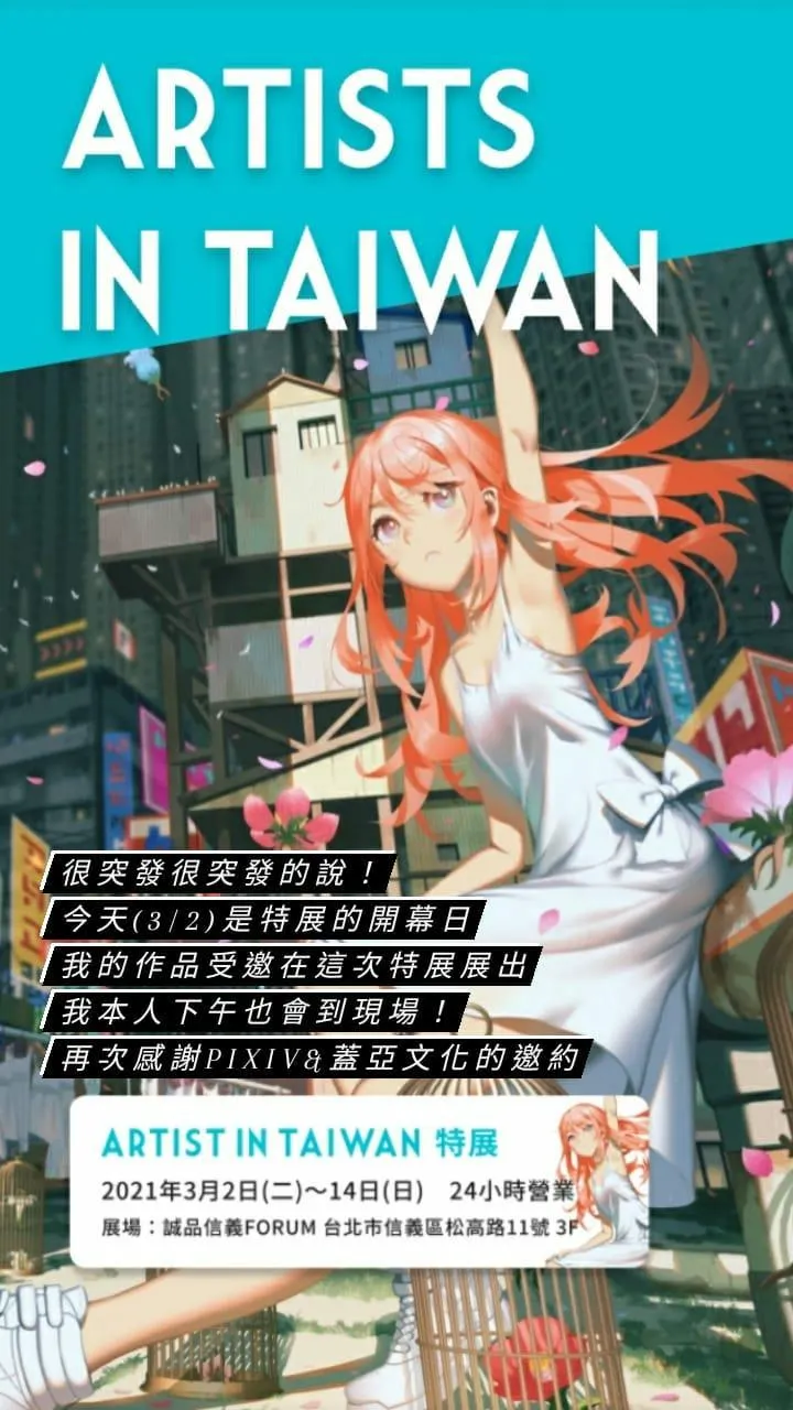 vocus｜新世代的創作平台