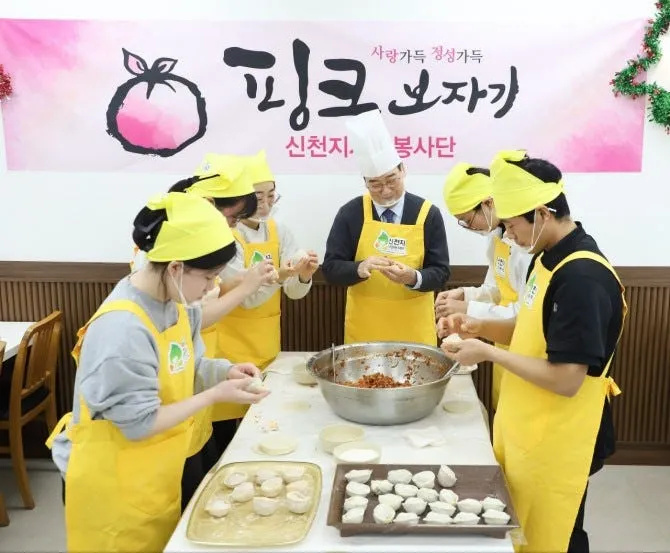 新天地志工服務團城南分部於2026年1月22日展開製作「年糕餃子湯」活動，慰問退伍軍人及參戰勇士。(照片提供：新天地志工服務團）