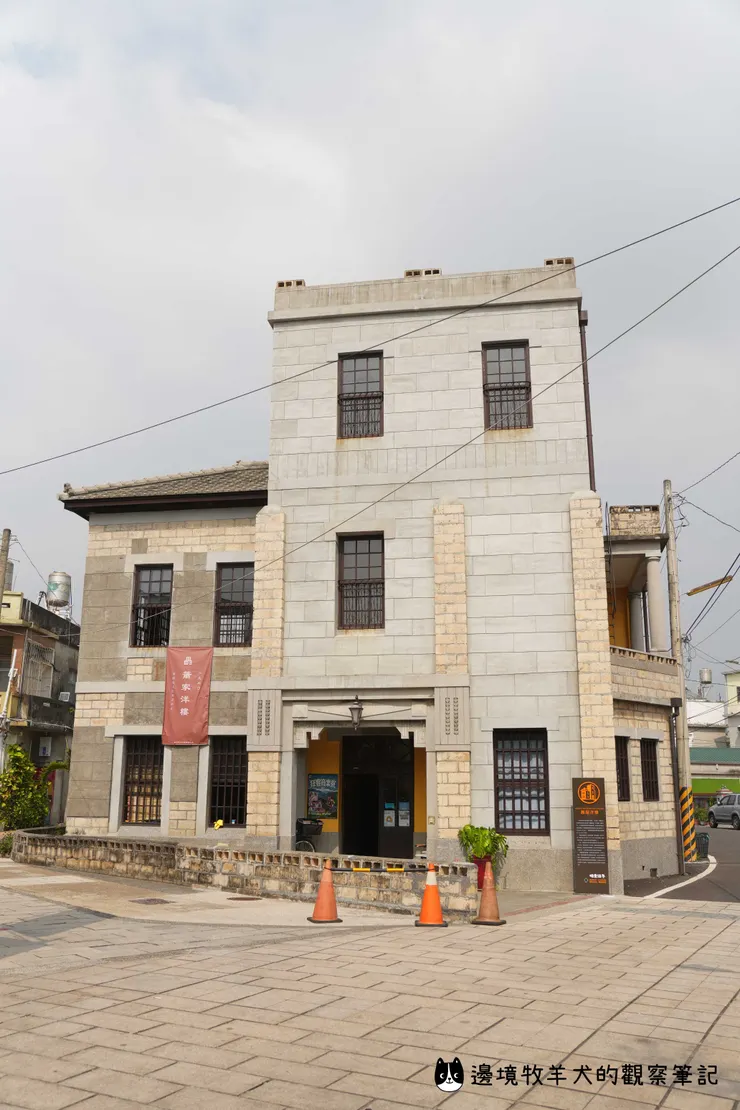 以當時最先進技術建成的蕭屋洋樓