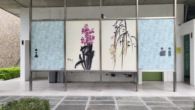 這個也是國美館公厠，上面是水彩畫大師席德進作品。