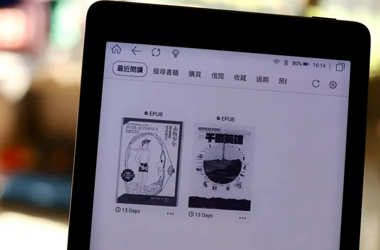 vocus|新世代的創作平台
