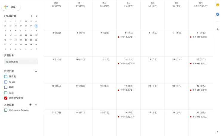 vocus｜新世代的創作平台