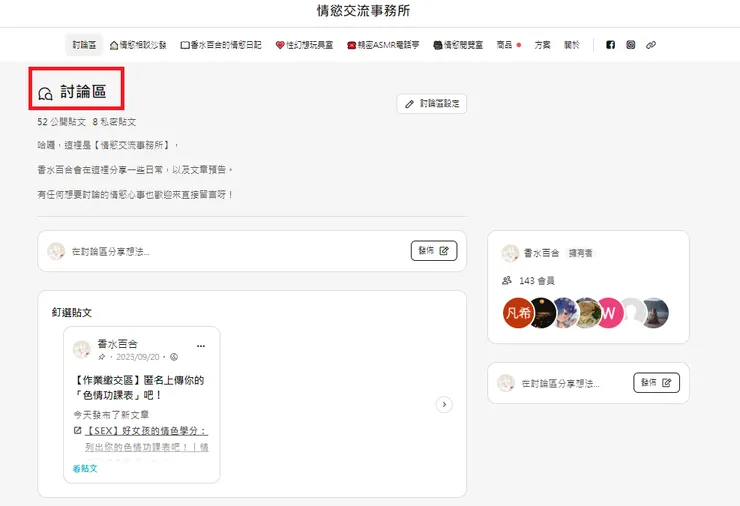 vocus｜新世代的創作平台