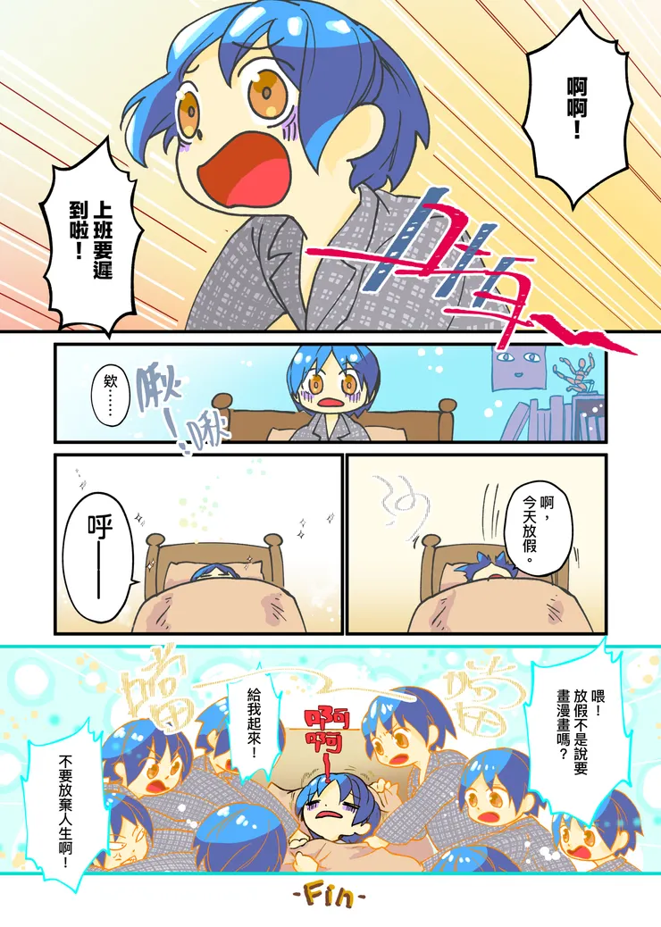 vocus｜新世代的創作平台