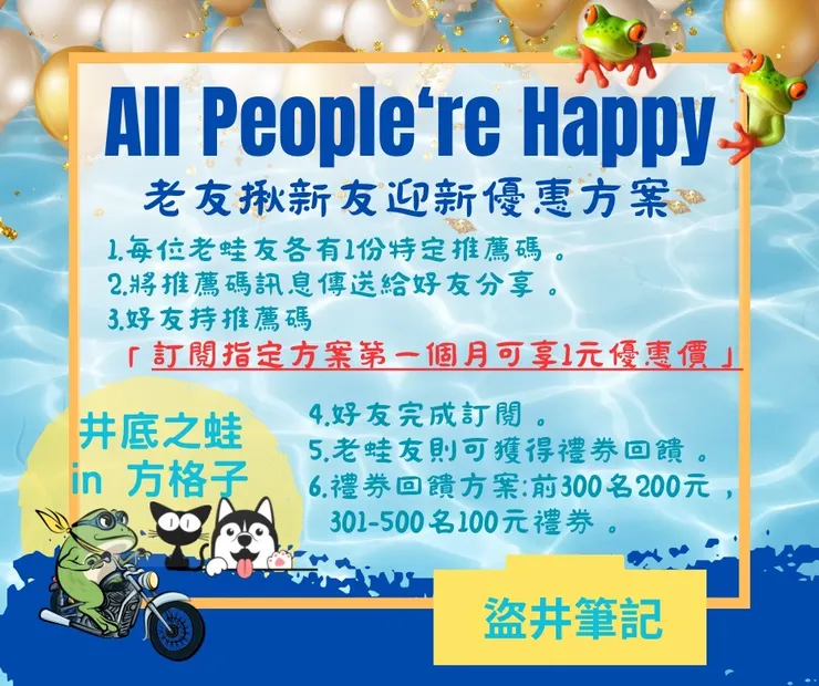 vocus｜新世代的創作平台